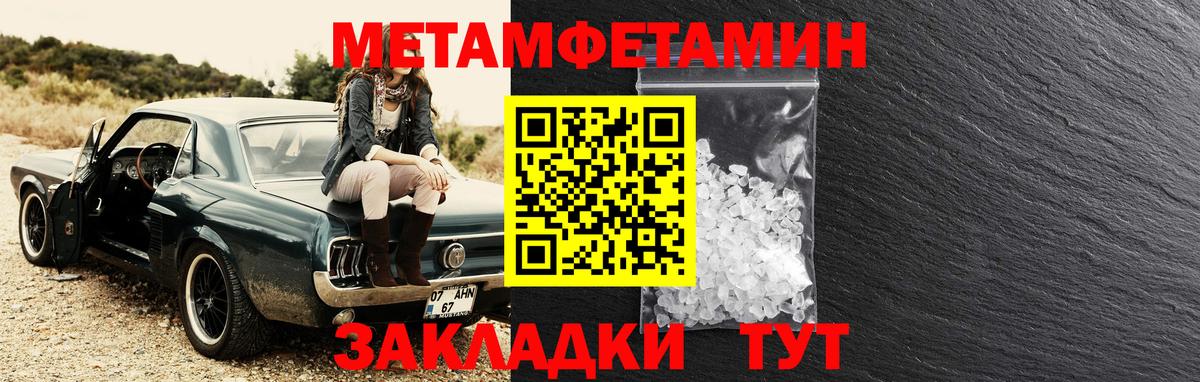 Междуреченск  Амфетамин  Вход с VPN  Амфетамин Розовый  АМФЕТАМИН 