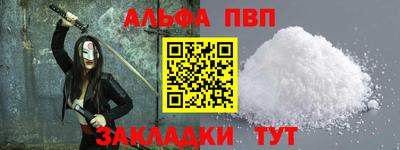метамфетамин Донецк