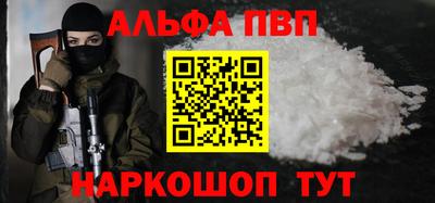 метамфетамин Донецк