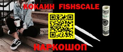метамфетамин Донецк