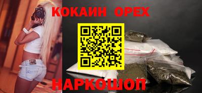метамфетамин Донецк