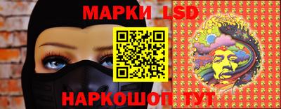 метамфетамин Донецк