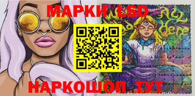 метамфетамин Донецк