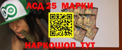 метамфетамин Донецк