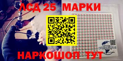 метамфетамин Донецк