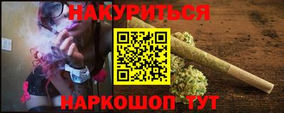 метамфетамин Донецк
