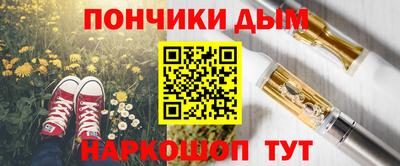 метамфетамин Донецк