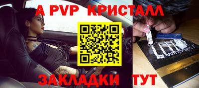 ешки Дубна