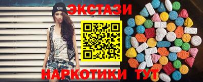 метамфетамин Донецк