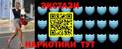 метамфетамин Донецк