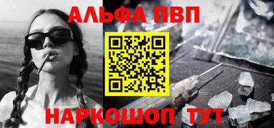 метамфетамин Донецк