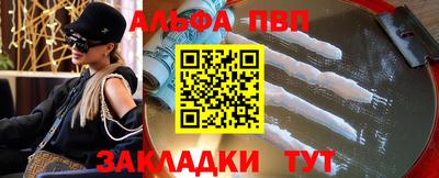 ешки Дубна