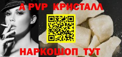 метамфетамин Донецк