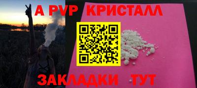 ешки Дубна