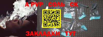 метамфетамин Донецк