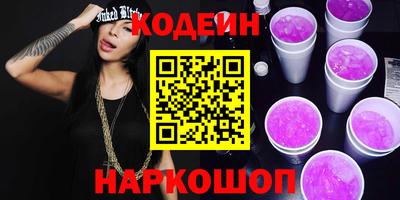 метамфетамин Донецк
