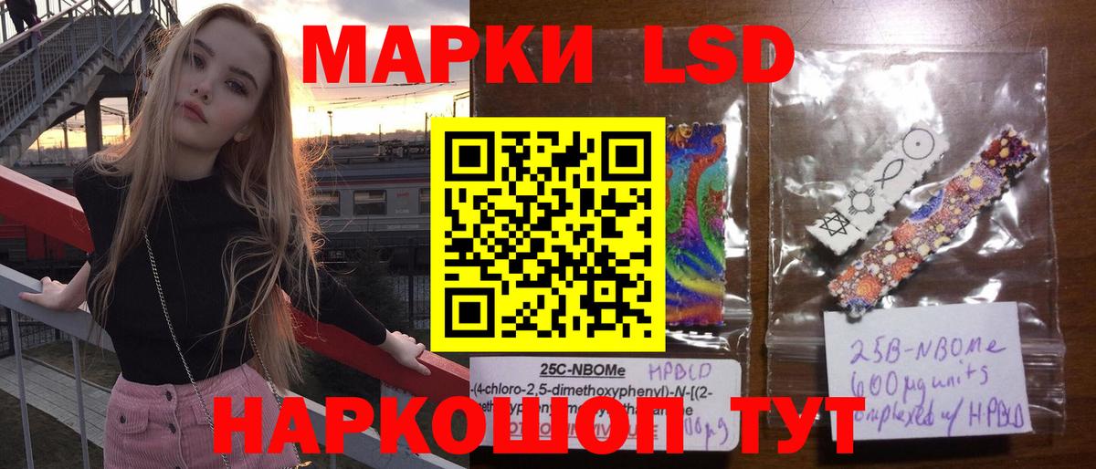 Междуреченск  omg ONION  Лсд 25 экстази  Лсд 25 экстази ecstasy  Вход с VPN  Лсд 25 экстази кислота 