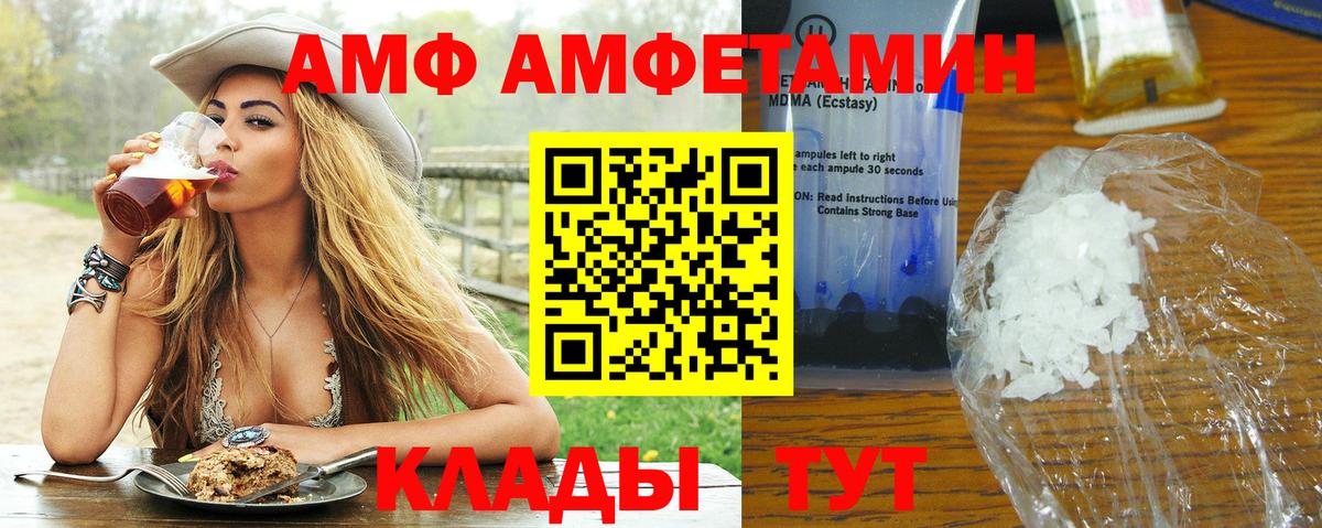 Меф кристаллы  Гашиш  COCAIN  Междуреченск  Конопля  Вход с VPN  A-PVP СОЛЬ кристаллы 