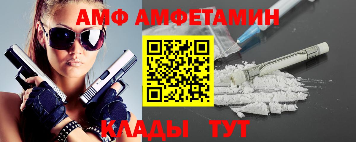 Первитин винт  Вход с VPN  Междуреченск 