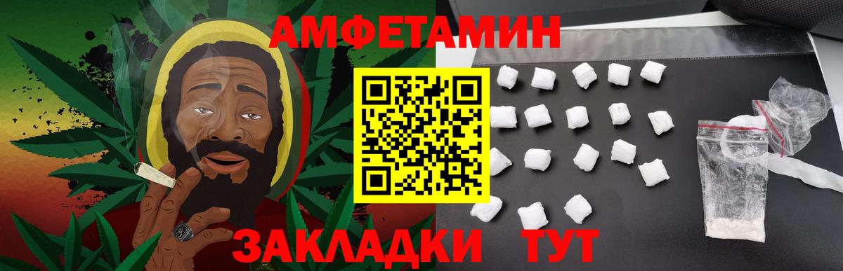 Первитин мет Междуреченск