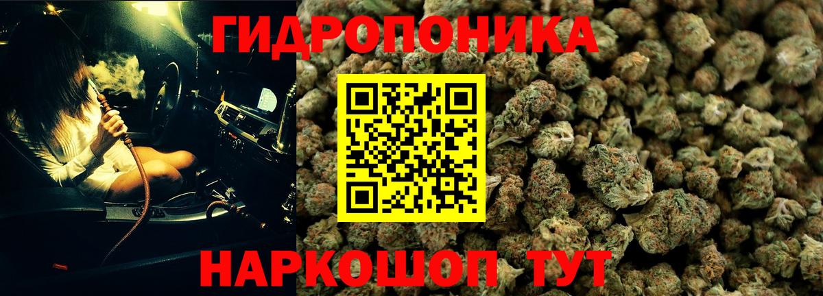 МАРИХУАНА VHQ  Конопля марихуана  Междуреченск  Вход с VPN 